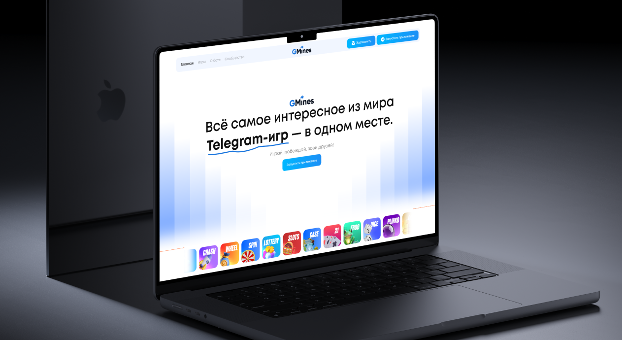 Gmines - Лендинг и Платежка