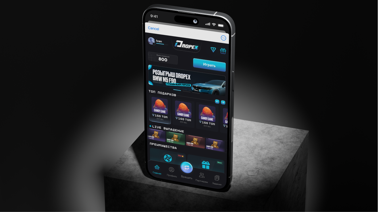 Dropex - казино в Telegram