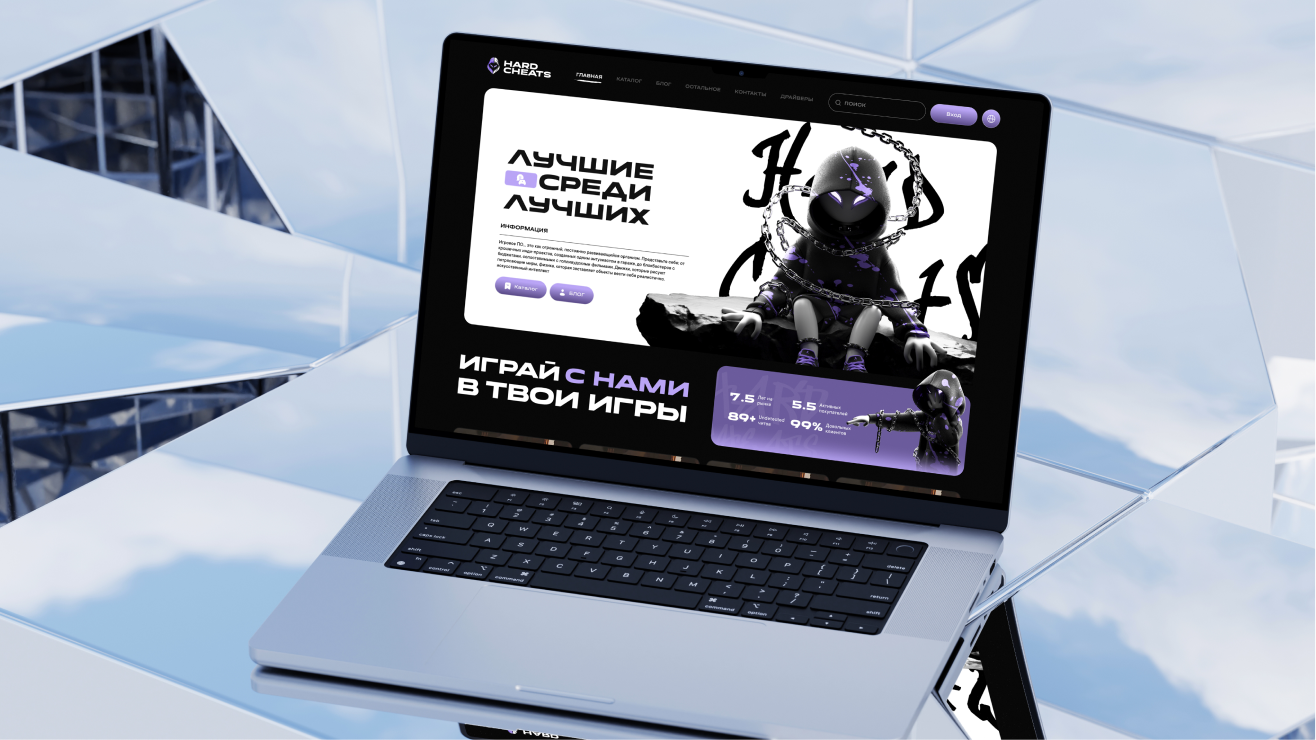 HardCheats магазин игрового ПО