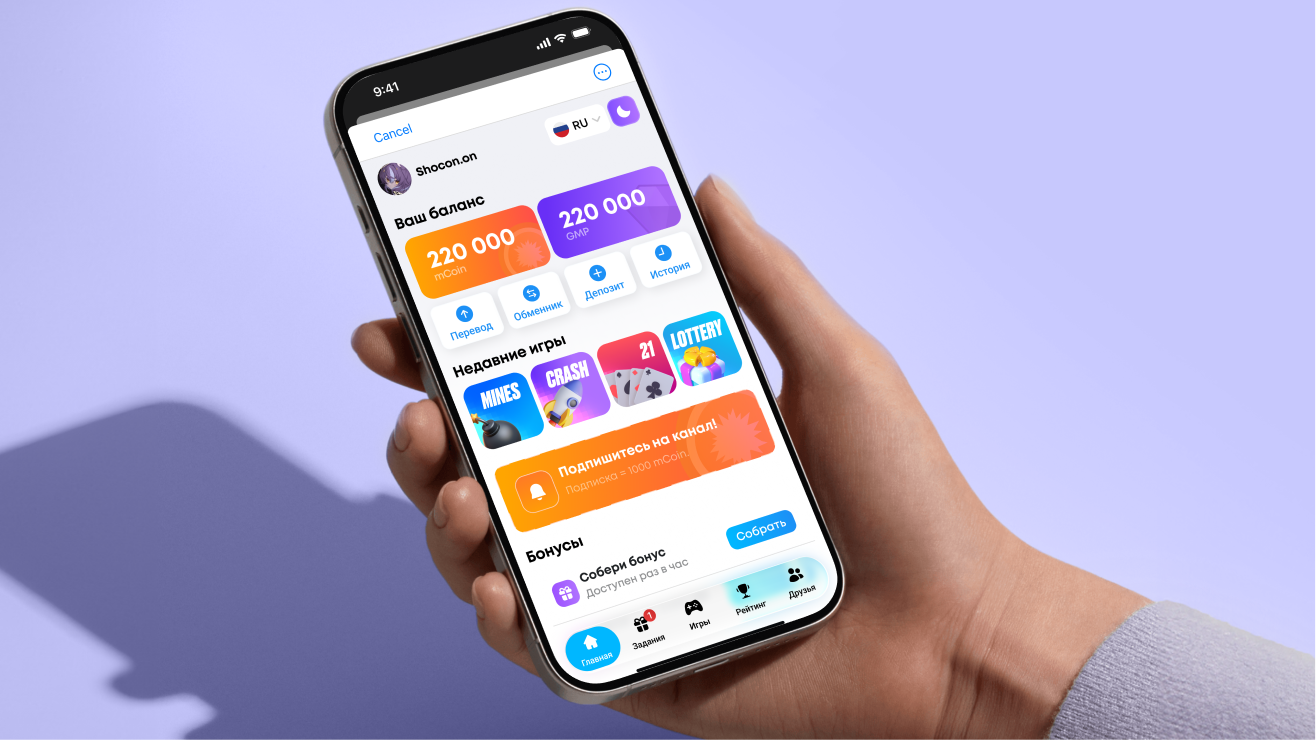 Редизайн MinniApp - Gmines