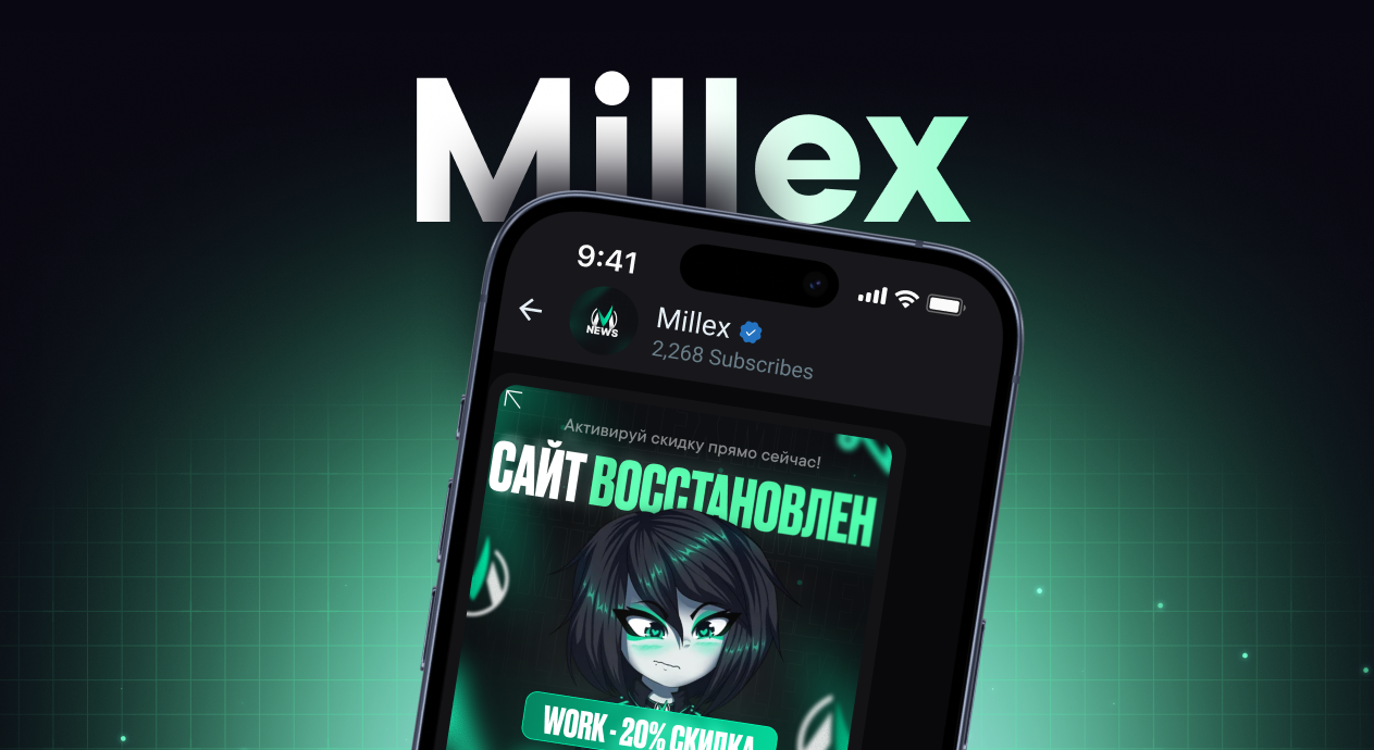 Медия контент millex