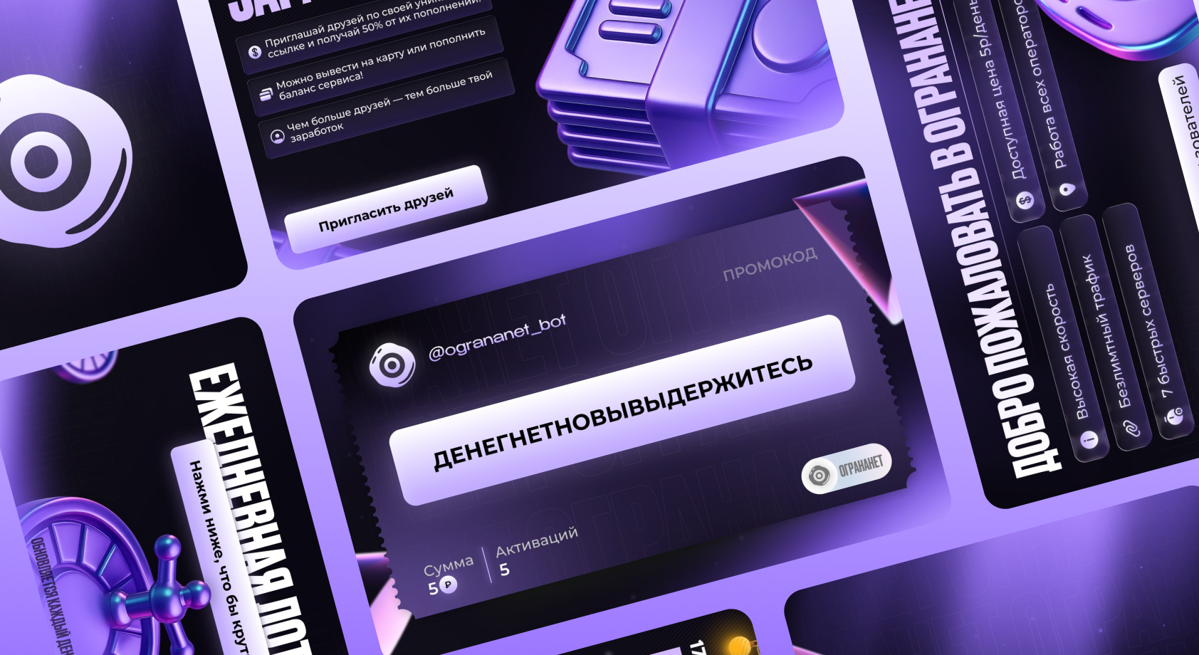 Разработка медиаконтента для VPN-сервиса