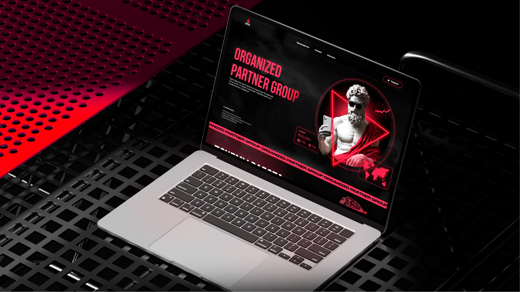 OPG — лендинг партнёрской платформы