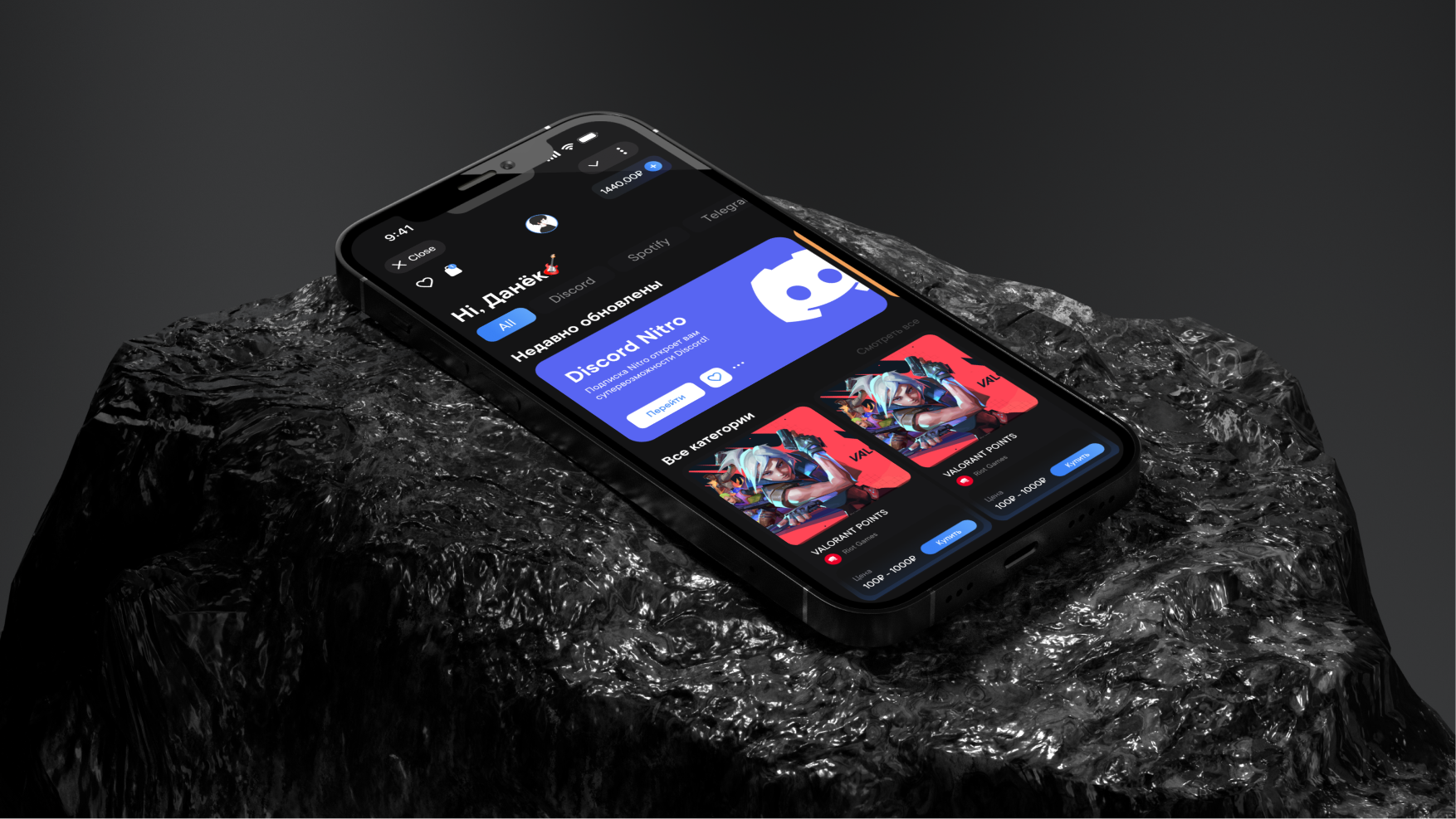 KeyCloud — платформа цифровых игровых товаров